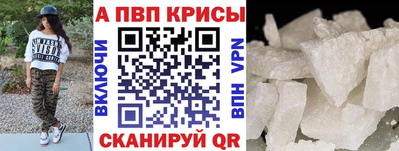 Alpha-PVP Соль  кракен tor  Семилуки 