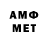Меф VHQ Dzemianchuk Yury