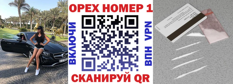 как найти закладки  darknet телеграм  Кокаин Columbia  Семилуки 