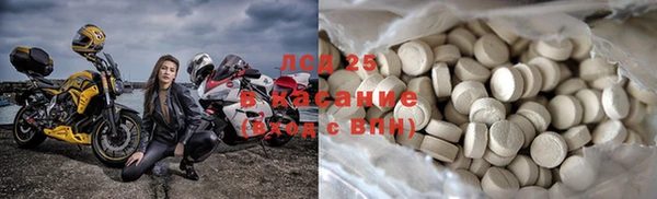 мефедрон VHQ Балабаново