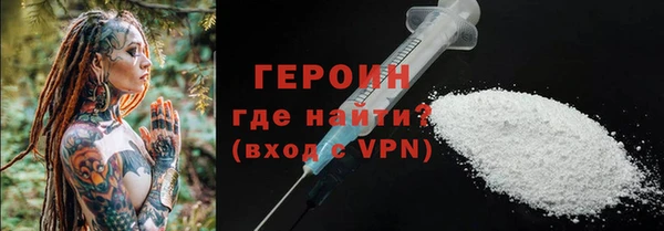 мефедрон Балахна