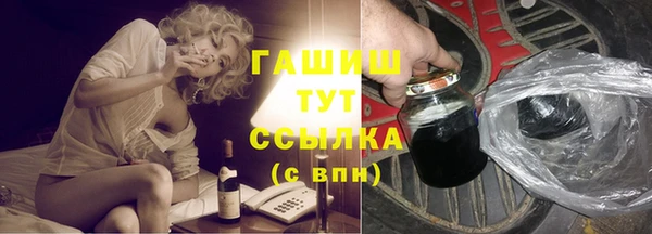 мефедрон VHQ Балабаново