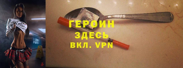 мефедрон VHQ Балабаново