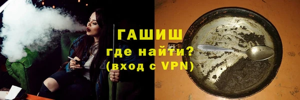 мефедрон VHQ Балабаново
