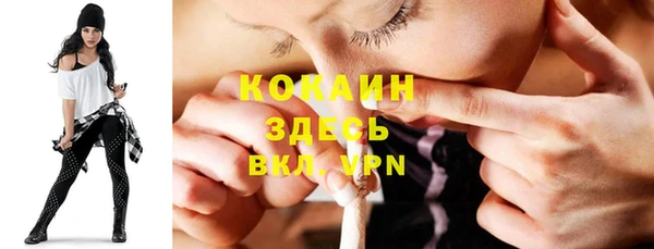 кокаин колумбия Баксан