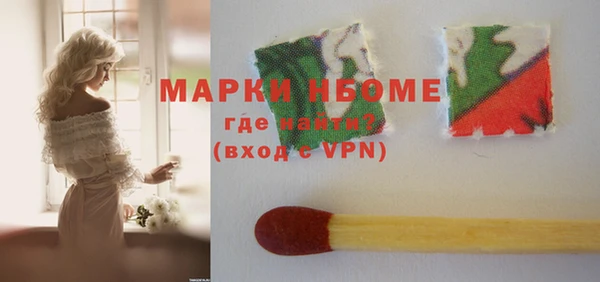 мефедрон VHQ Балабаново