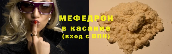 мефедрон VHQ Балабаново