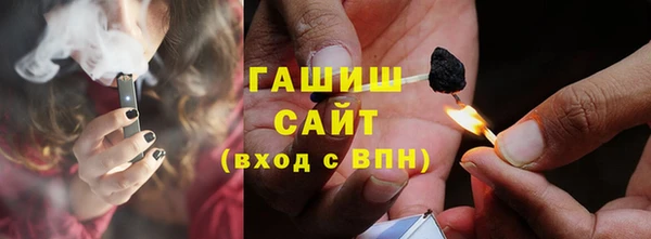 мефедрон Балахна