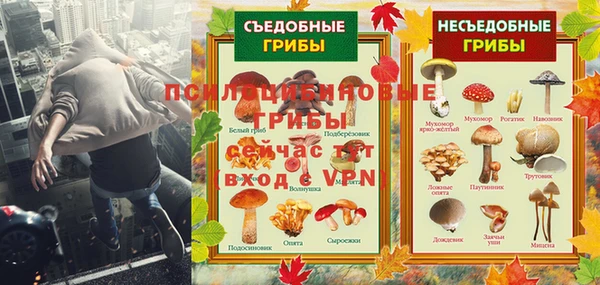 мефедрон Балахна