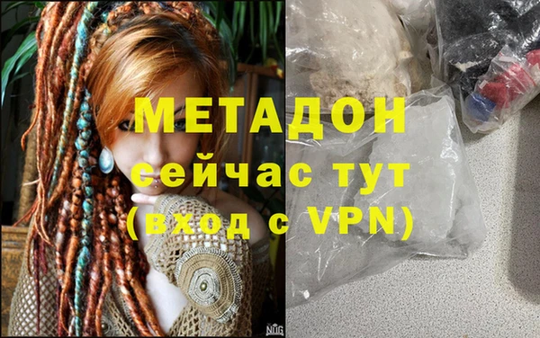 мефедрон Балахна