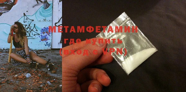 мефедрон VHQ Балабаново