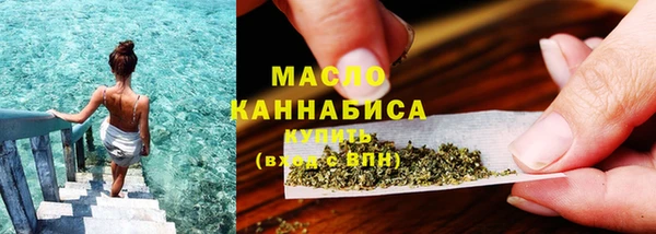 мефедрон Балахна