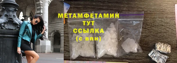 мефедрон VHQ Балабаново
