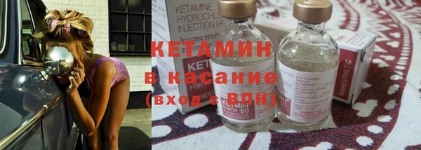 мефедрон Балахна
