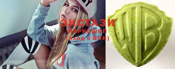 мефедрон Балахна
