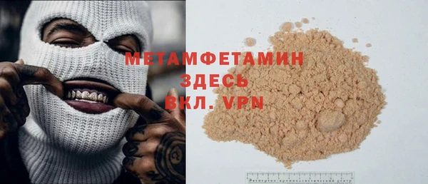 мефедрон VHQ Балабаново