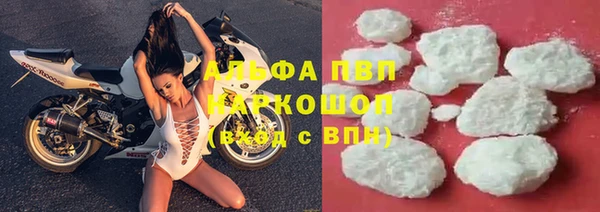 мефедрон VHQ Балабаново