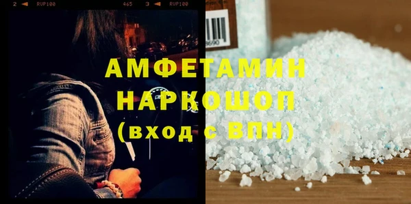 мефедрон Балахна