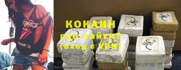 мефедрон Балахна