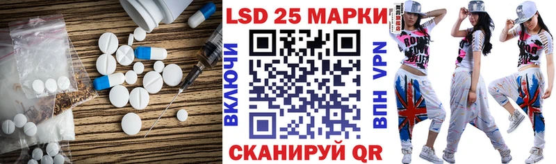 ЛСД экстази кислота  Семилуки 