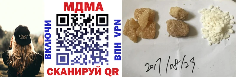 MDMA VHQ  дарнет шоп  Семилуки 