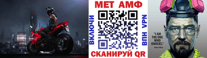 KRAKEN зеркало  купить наркотики цена  Семилуки  Первитин мет 