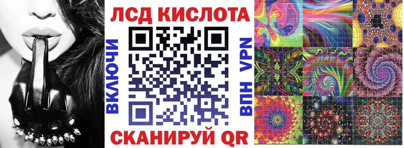 Марки 25I-NBOMe 1500мкг  где можно купить   Семилуки 
