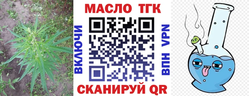 Дистиллят ТГК гашишное масло  Семилуки 