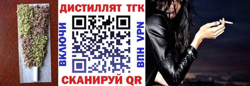 ТГК вейп Семилуки